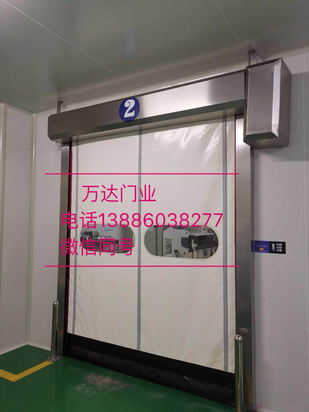 什邡防爆快速门